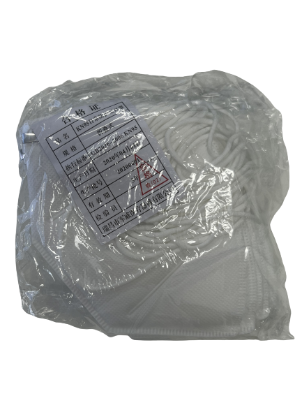 100 Pack Civilian Use KN95 5 Layer Respiratory Protective Face Masks (10 Box of 10) - My DDS Supply